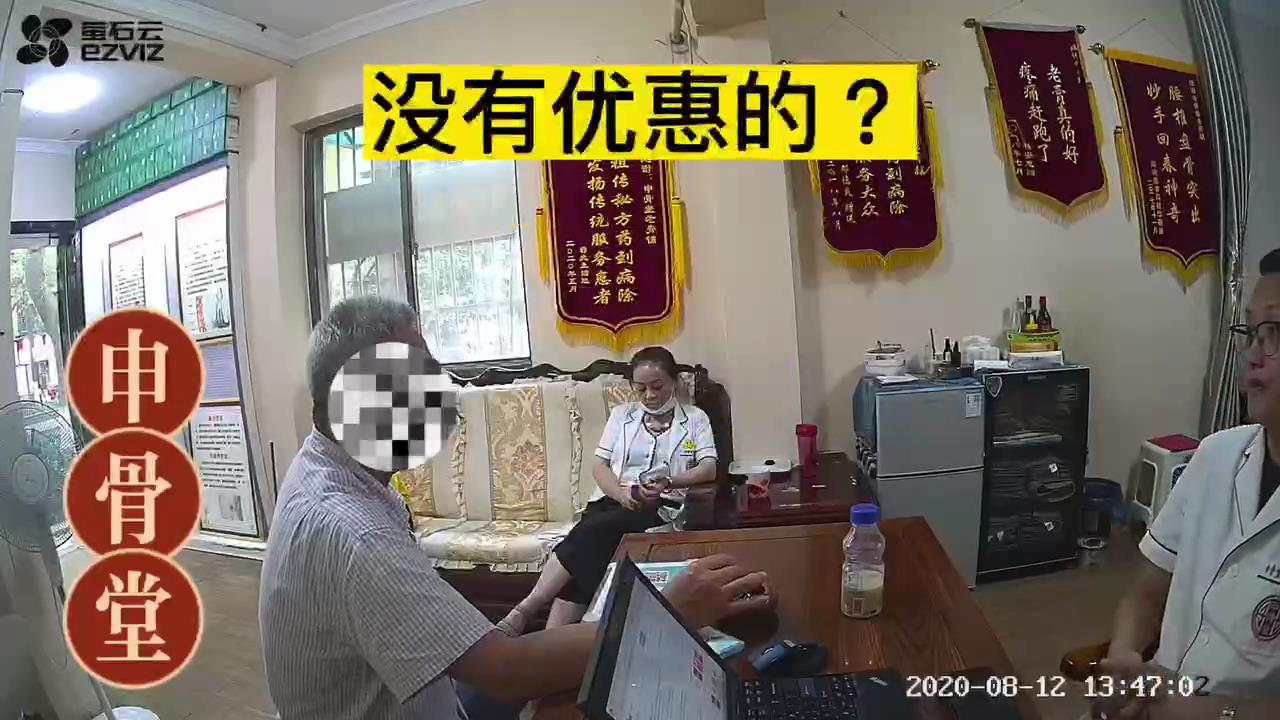 60岁大叔腰背疼痛，睡觉翻身疼痛，持续了好几年，来申骨堂咨询后，贴敷申一贴膏药贴一张后的反馈视频