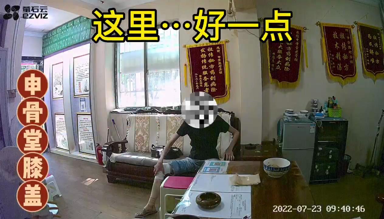 风湿关节问题，膝盖疼痛了2年多，走路疼痛，上下楼梯疼痛，下雨变天疼痛，贴了1张膏药贴后顾客的满意反馈