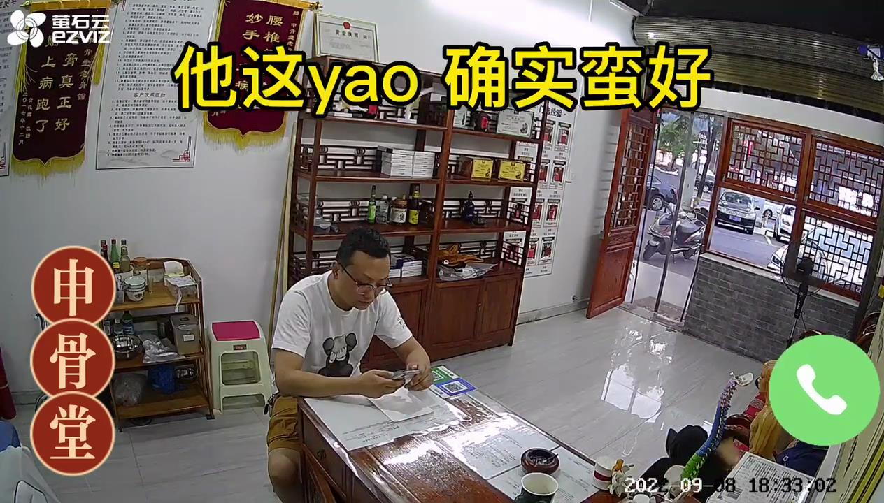 膝盖疼痛和腰椎突出都在申骨堂搞定，过节也想带给家中老人亲戚使用