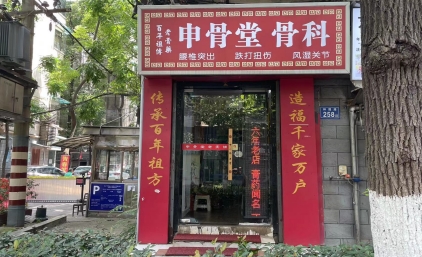 长沙 梓园路店